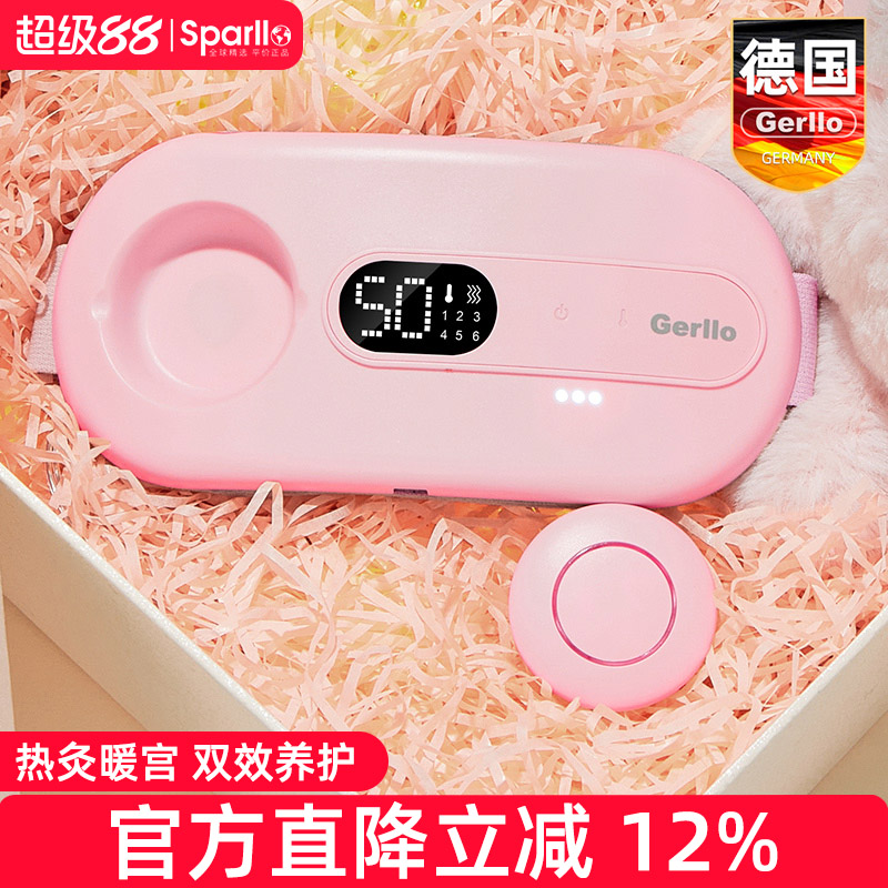【七夕礼物】送女友朋友闺蜜老婆