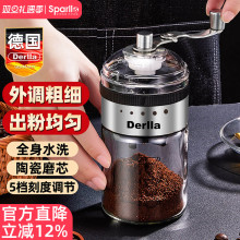 德国Derlla咖啡豆研磨机家用小型手磨咖啡机手摇磨豆机手动磨粉机