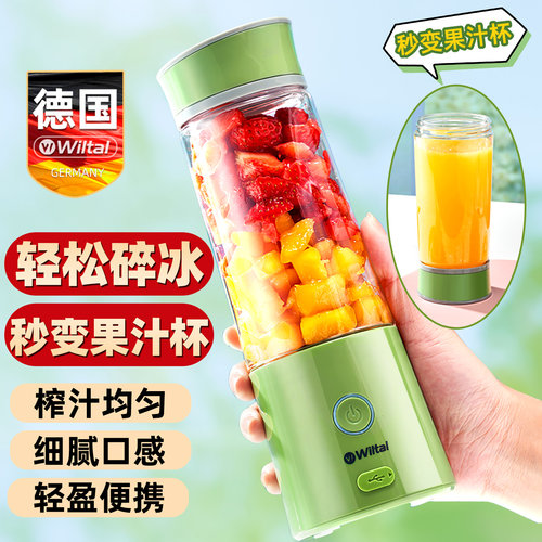 电动榨汁器非手动原汁机家用小型