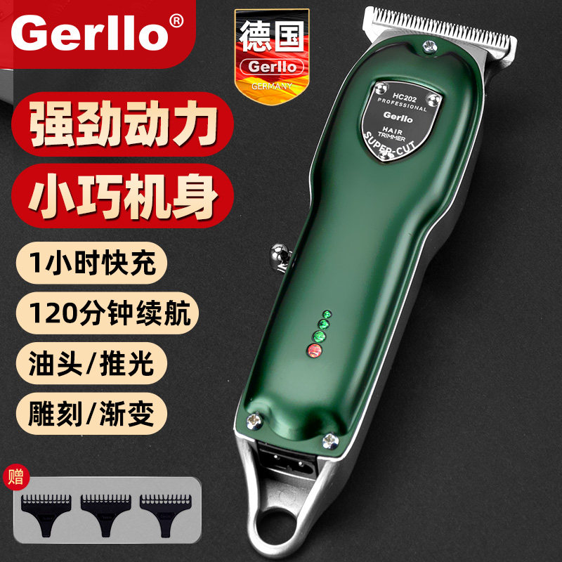 德国理发器电推剪家用剃光头神器发廊专用雕刻油头电动剃头刀推子