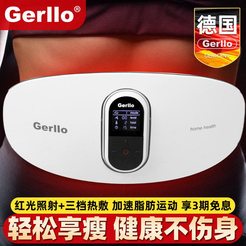 瘦肚子腰带腹部燃脂神器腰部赘肉减脂肪减肥小腹肌训练抖抖甩脂机