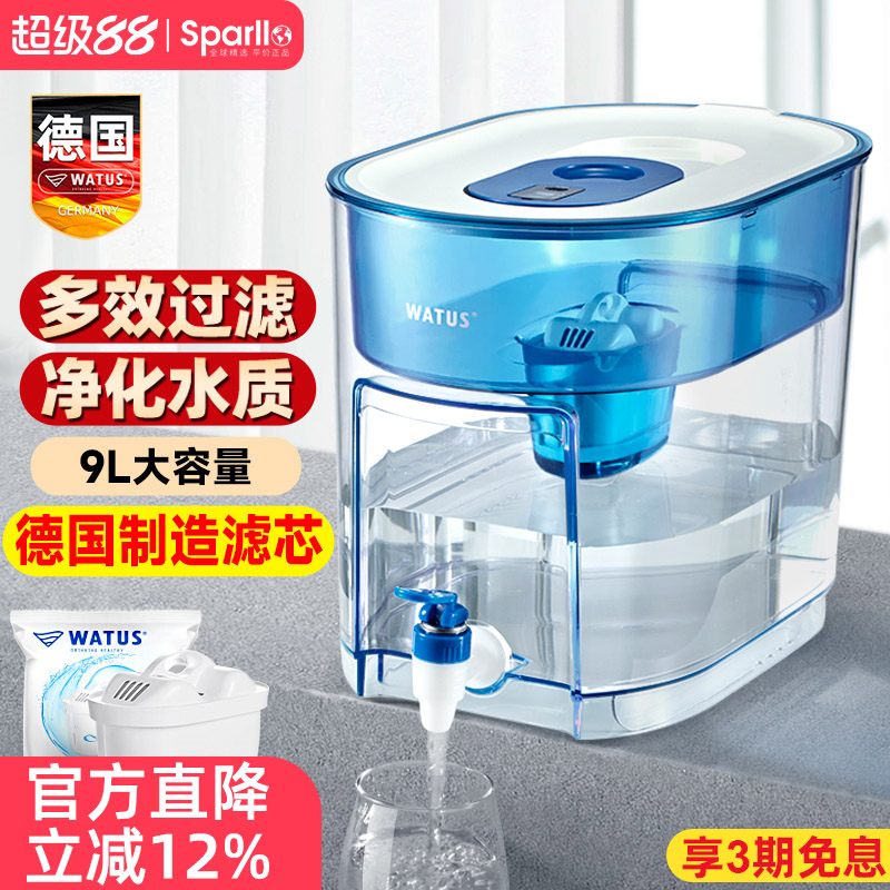 德国净水器家用滤芯小型台式桌面水壶非直饮机厨房自来水过滤水箱