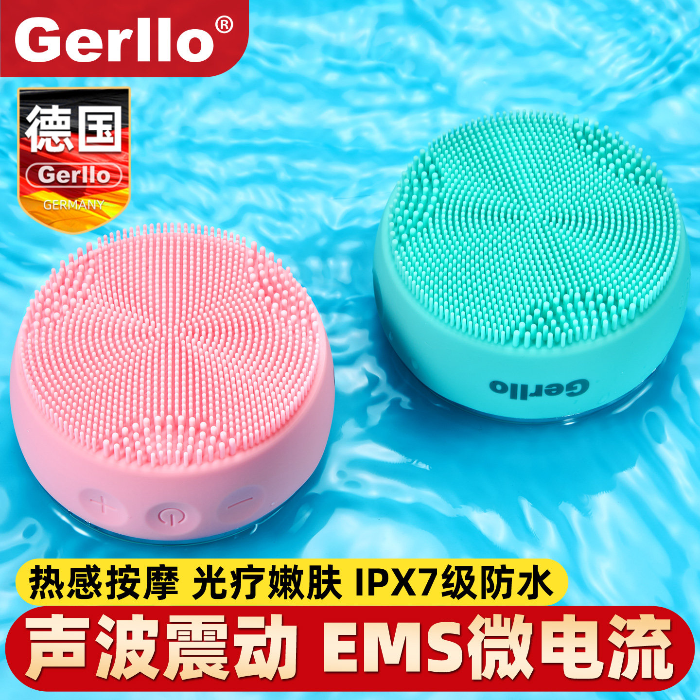 德国专业硅胶刷洗脸机软毛电动按摩洗面清洁毛孔神器声波洁面仪