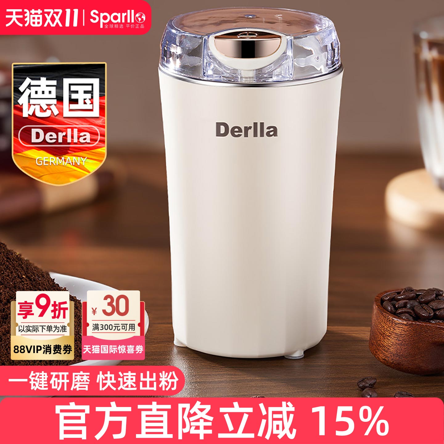 德国咖啡豆研磨磨粉机家用小型