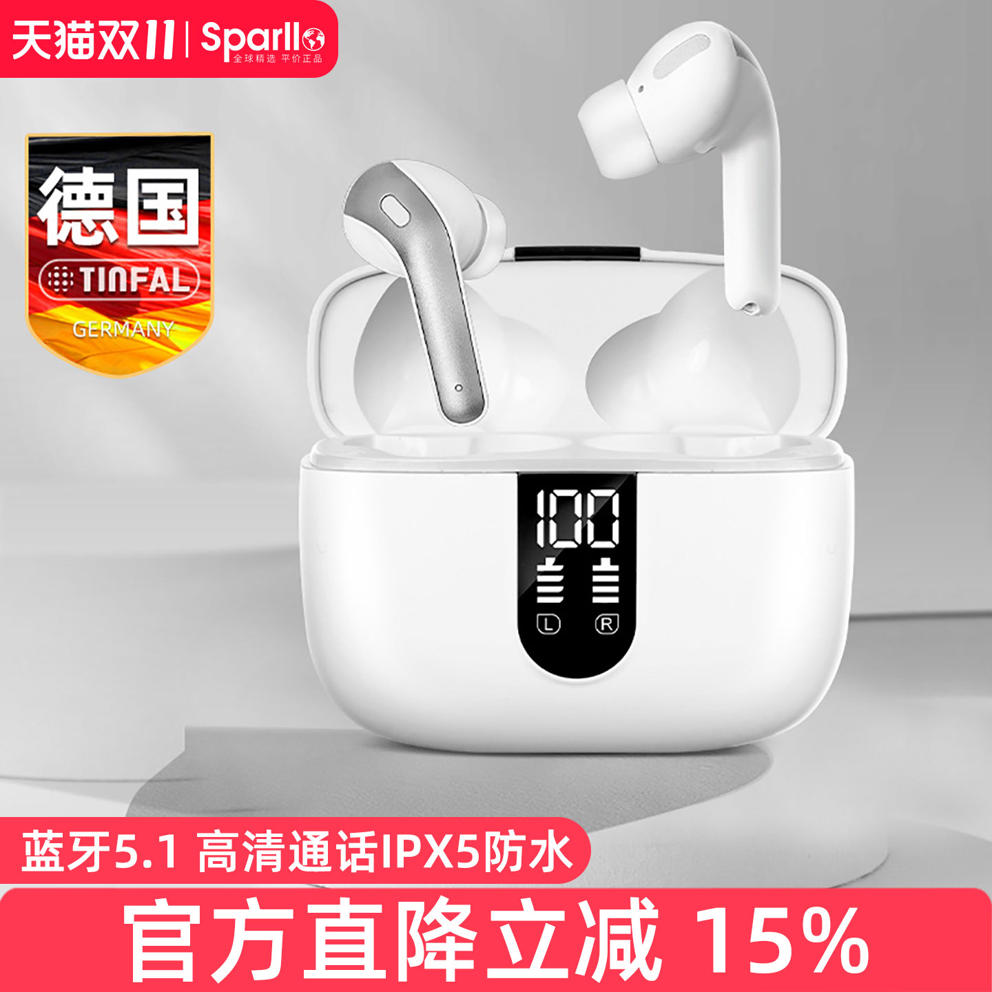 德国真无线蓝牙耳机运动跑步入耳式降噪通话耳塞适用苹果华为小米