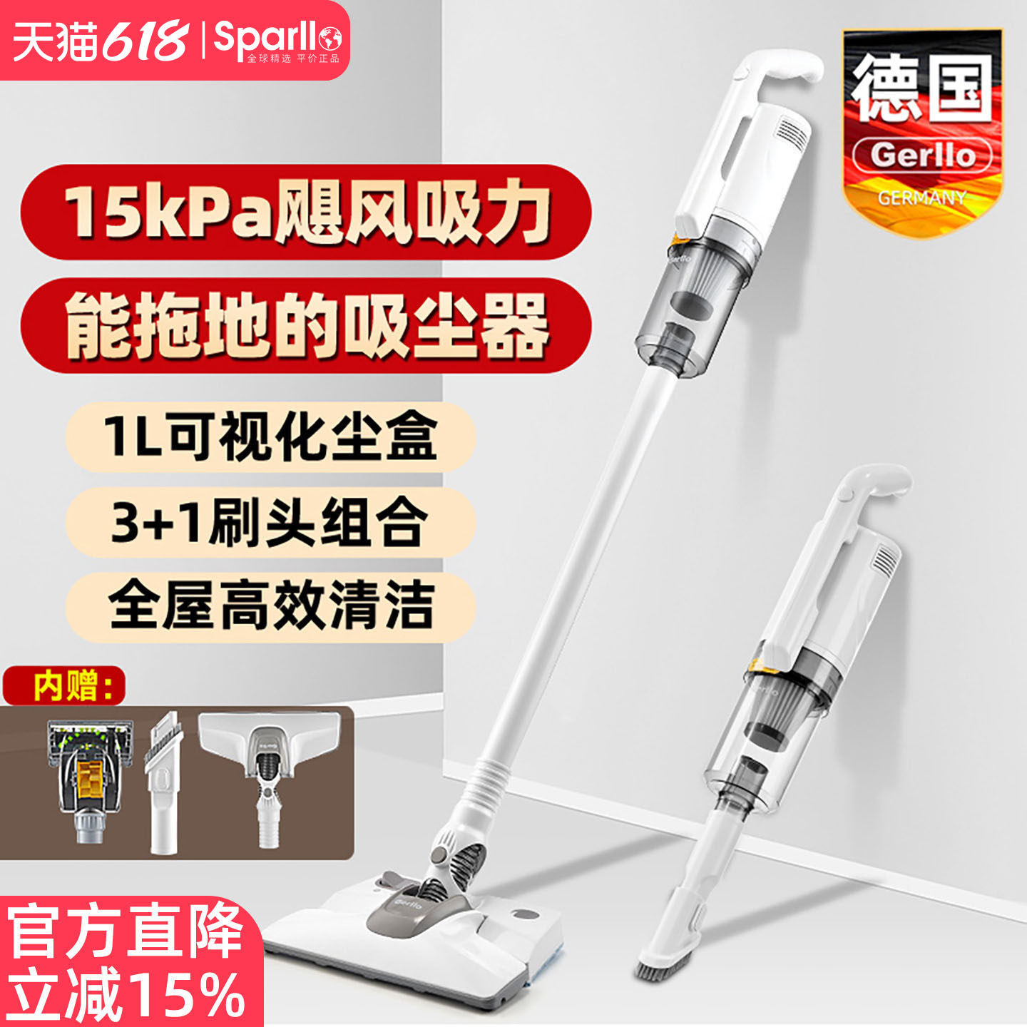 德国吸尘器家用大吸力强力静音地毯猫毛手持式车用吸拖一体吸尘机