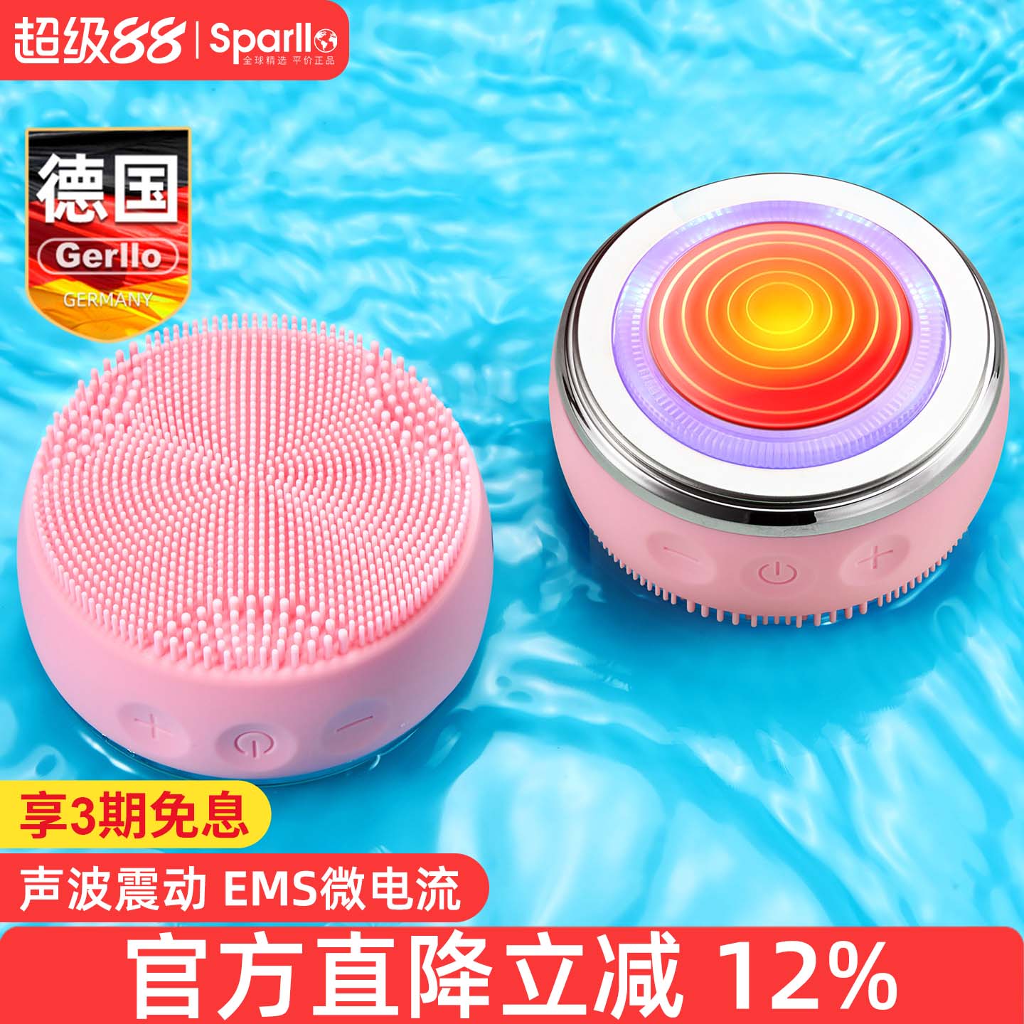 德国电动洁面仪女男士洗脸毛孔清洁器超声波震动按摩硅胶刷洗面机