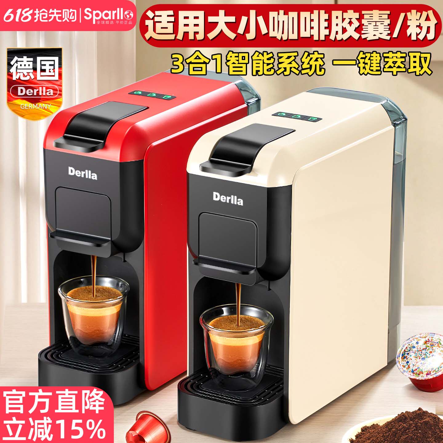 德国全半自动胶囊咖啡机意式家用小型适用雀巢Nespresso多趣酷思