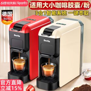 德国全半自动胶囊咖啡机意式家用小型适用雀巢Nespresso多趣酷思