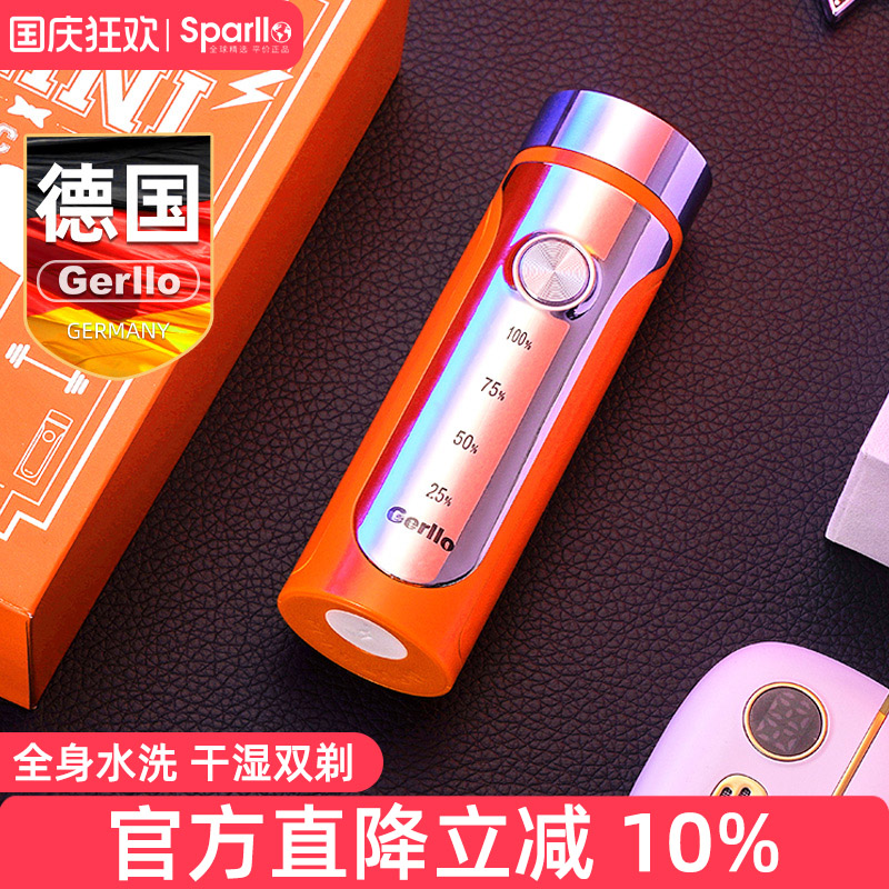 Gerllo车载旅行剃须刀1小时快充