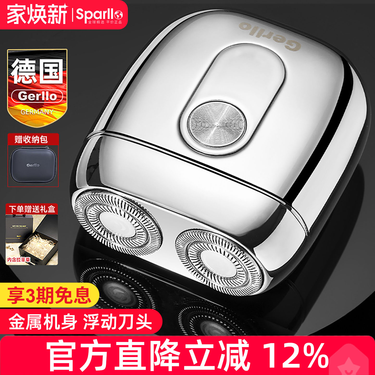 情人节生日礼物男生高级感礼品