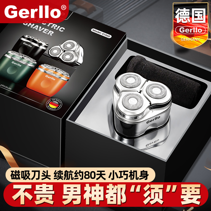 七夕情人节礼物送男朋友高档礼品