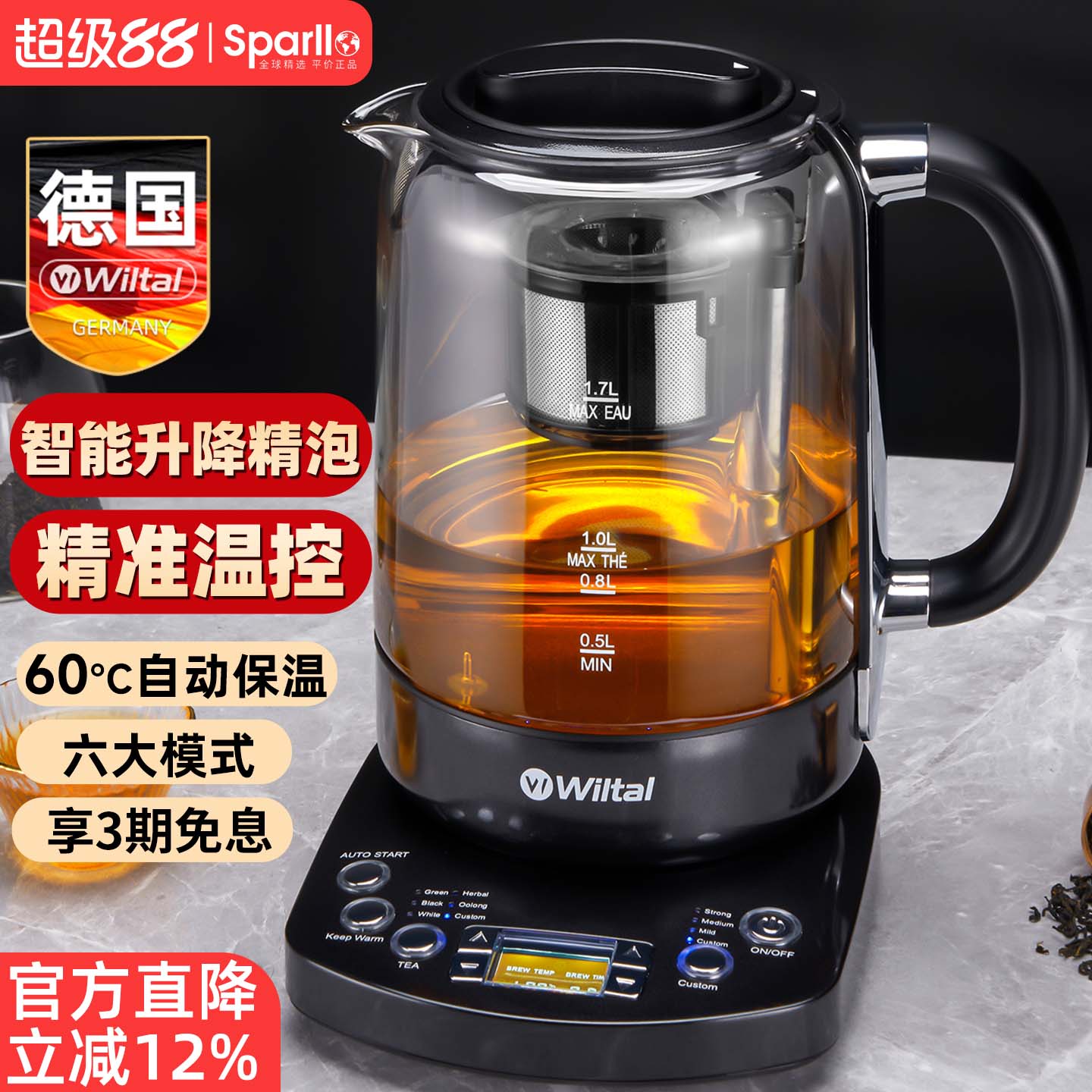 德国电茶炉煮茶器蒸汽升降养生壶家用小型一体式黑茶专用玻璃茶壶