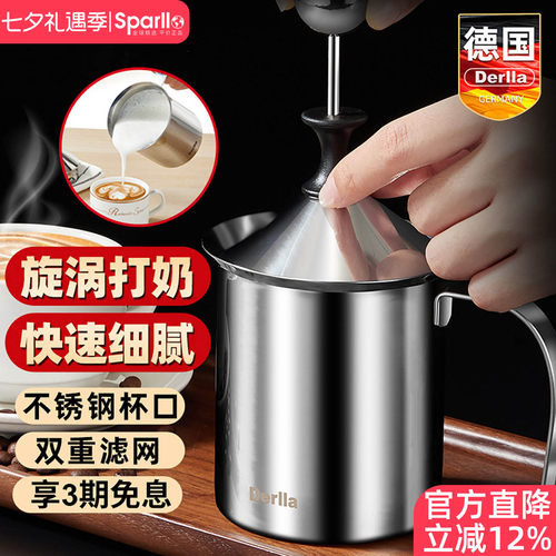 德国derlla奶泡机家用手工打泡