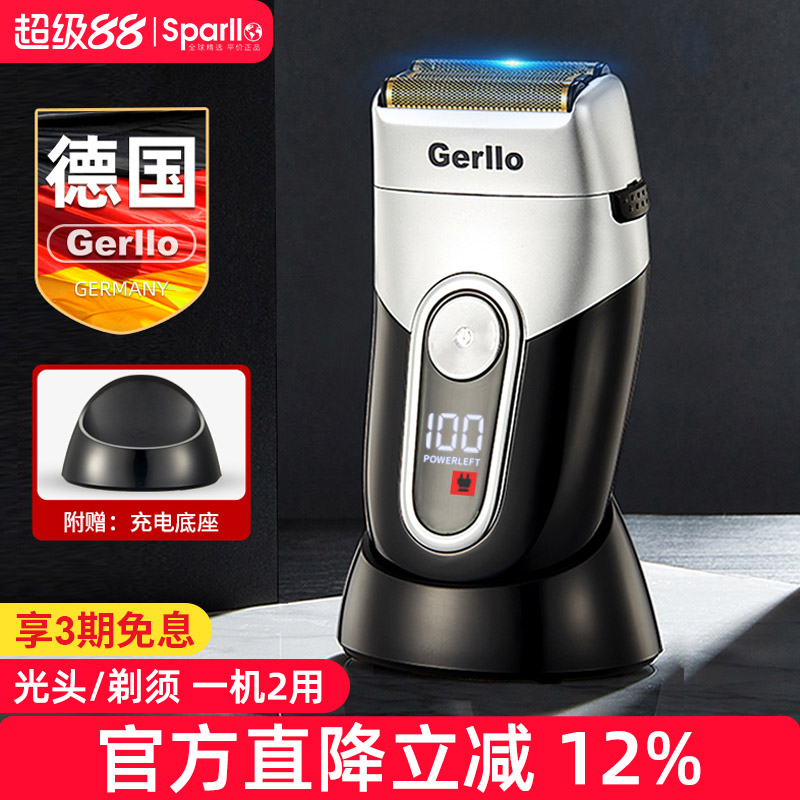 德国理发器电推剪推子增白器家用