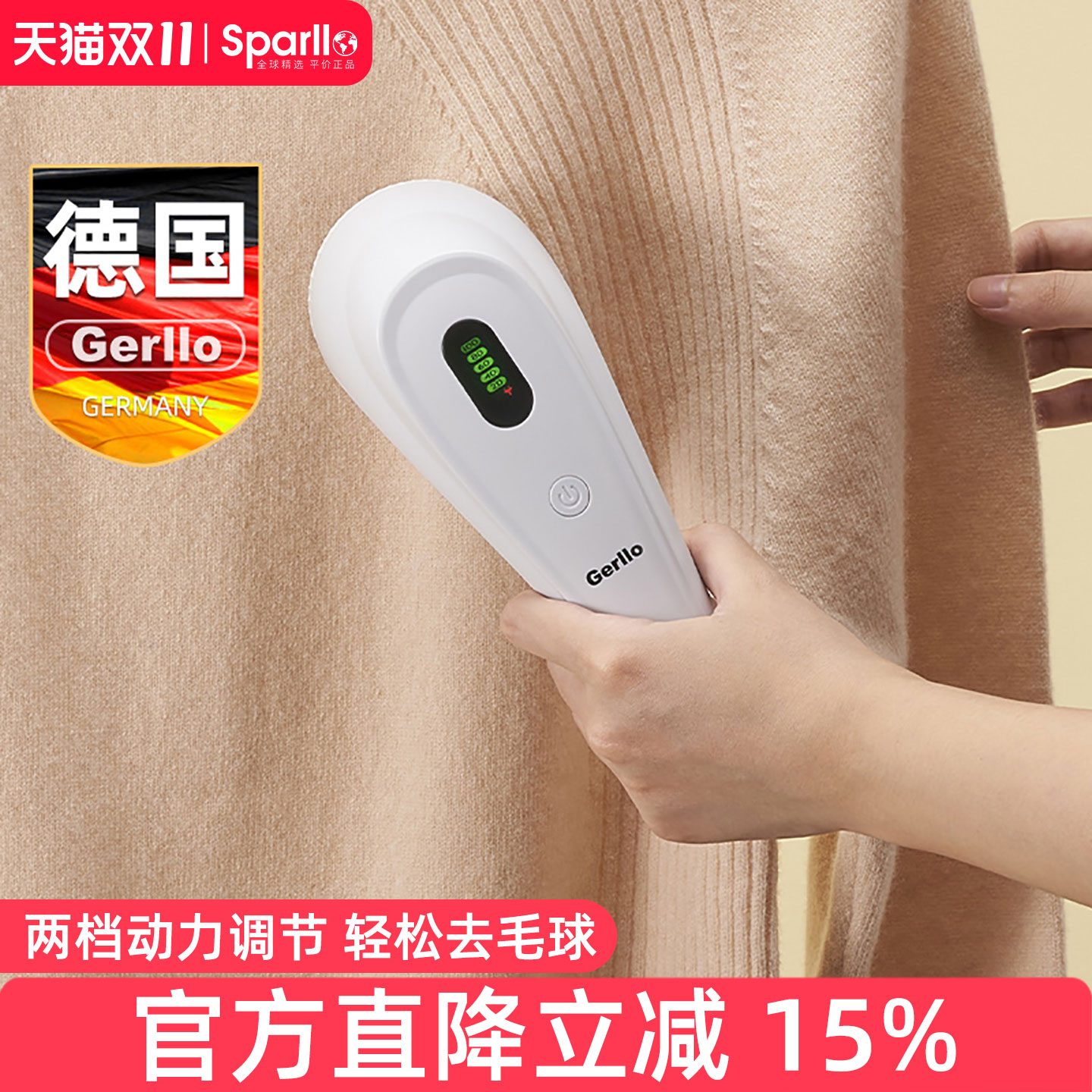 德国毛球修剪器充电式去除球毛衣服家用刮吸剃毛器打毛机起球神器