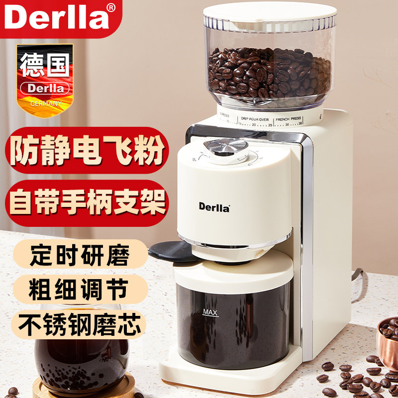 德国Derlla家用咖啡立式磨豆机图片
