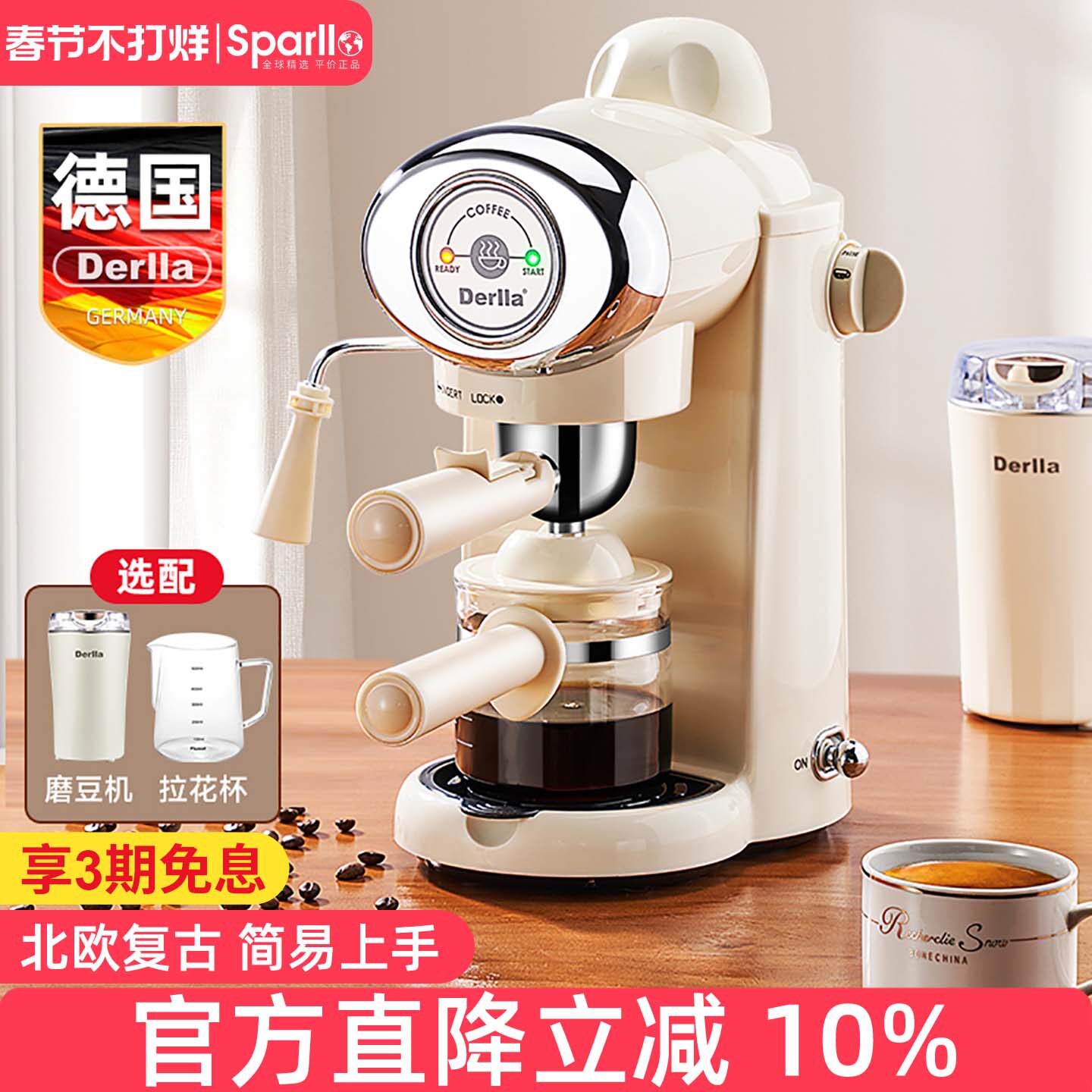 德国Derlla全半自动咖啡机小型家用意式现磨滴漏咖啡壶打奶泡迷你