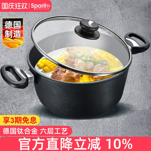 wiltal德国平底24cm北欧风不粘锅