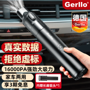 德国无线吸尘器家用小型手持式 大吸力静音强力汽车地毯猫毛吸尘机