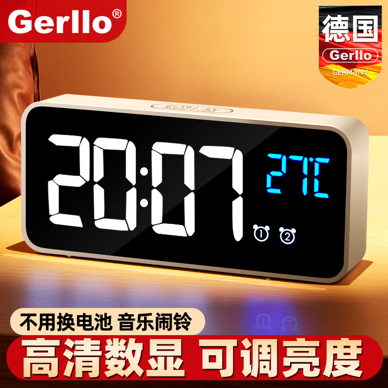 德国Gerllo音乐闹钟智能学生用