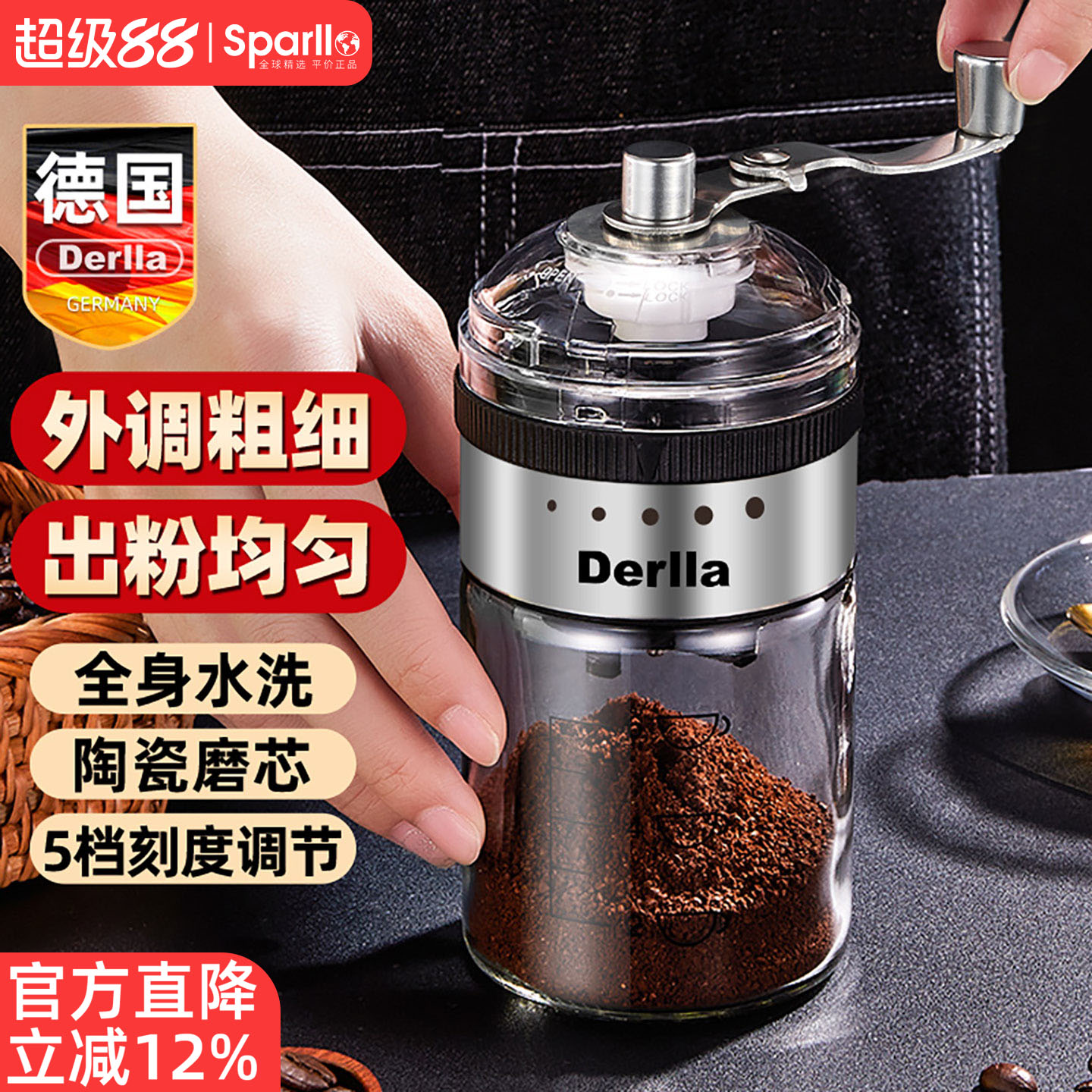 德国Derlla手动磨豆机陶瓷磨芯图片