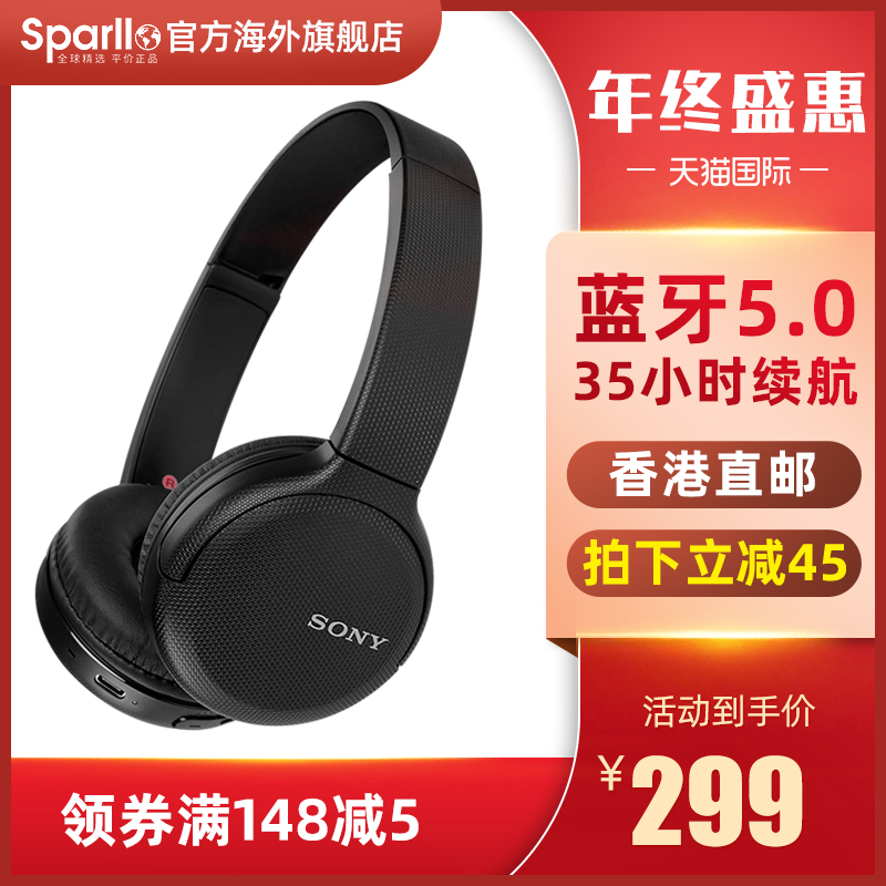 Sony/索尼WH-CH510头戴式无线蓝牙耳机立体声重低音游戏通话耳麦适用苹果安卓手机电脑男女学生通用超长待机