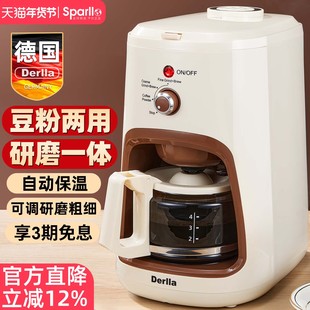 德国美式咖啡机全半自动家用小型办公室商用现磨豆一体迷你研磨煮