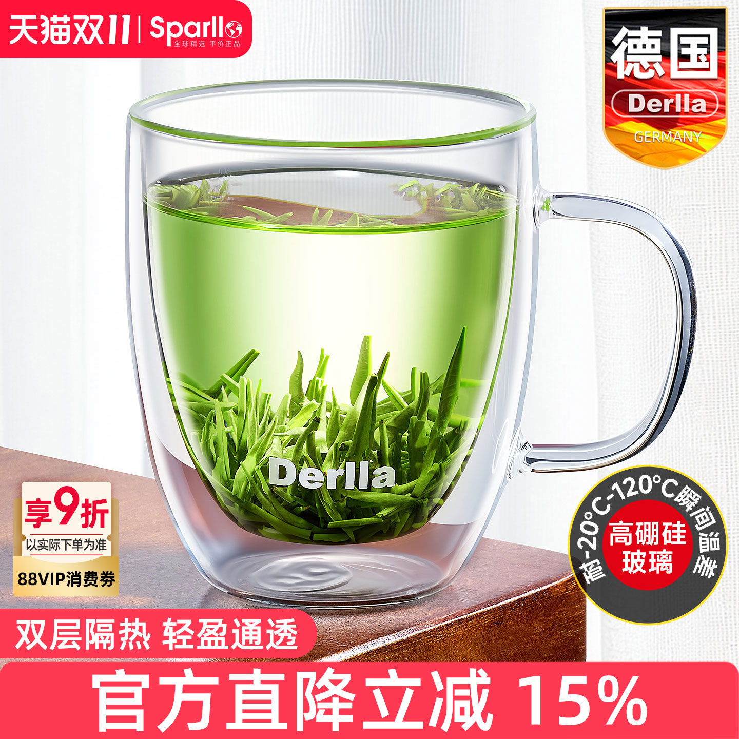 德国双层隔热茶杯个人专用高档