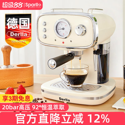 德国Derlla半自动意式咖啡机
