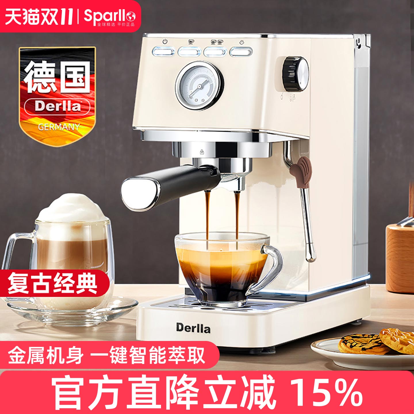 德国Derlla复古咖啡机