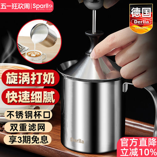 德国derlla奶泡机家用手工打泡