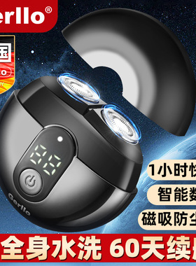 德国Gerllo男士车载剃须刀电动刮胡刀迷你旅行便携式送男友胡须刀