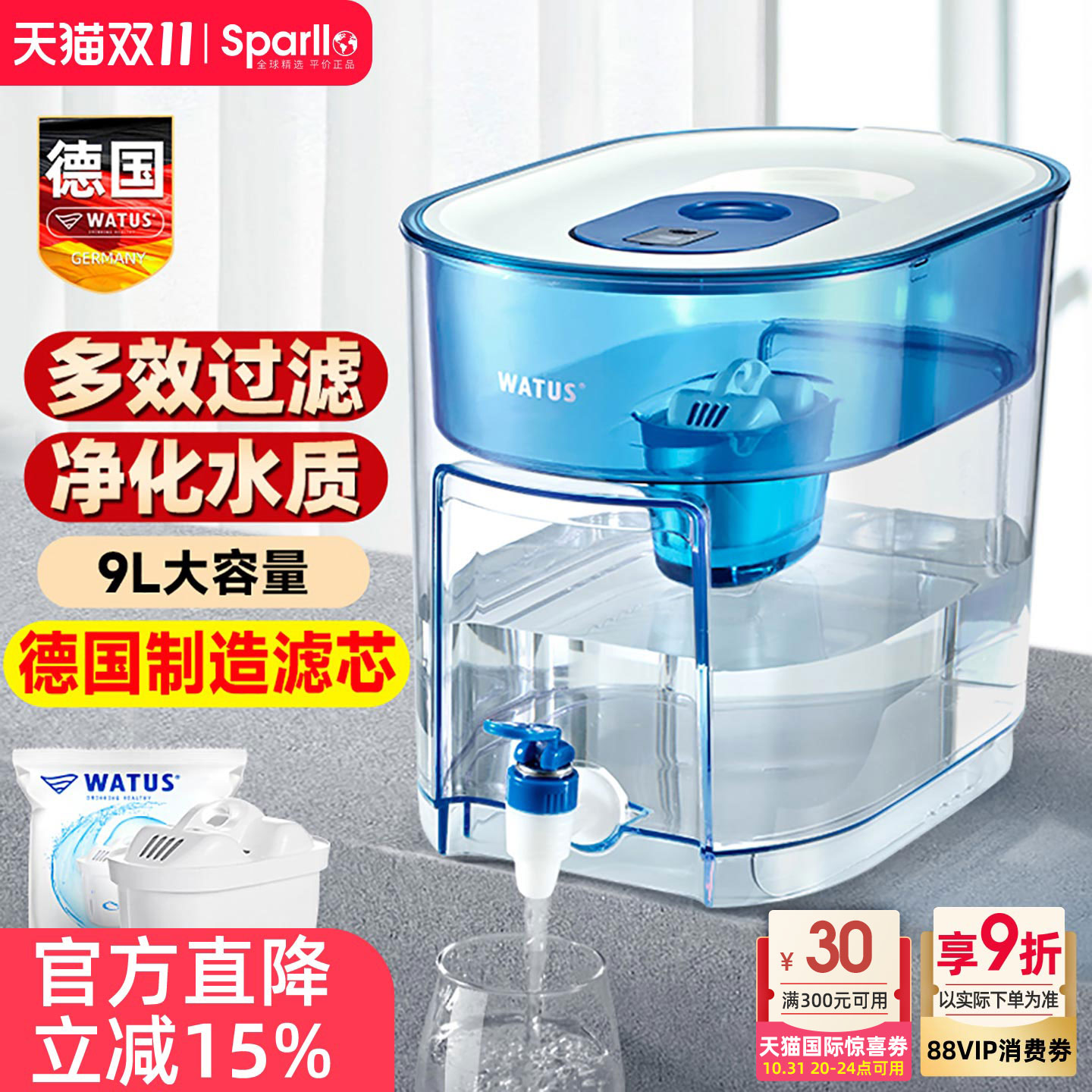 德国净水器滤水壶家用厨房非直饮自来水箱过滤芯适用碧然德BRITA