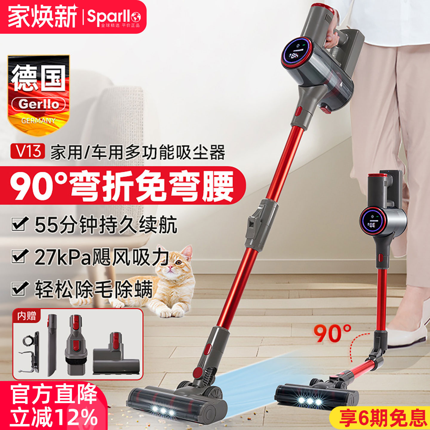 德国无线吸尘器家用静音强力超大吸力地毯猫毛手持小型除螨吸尘机