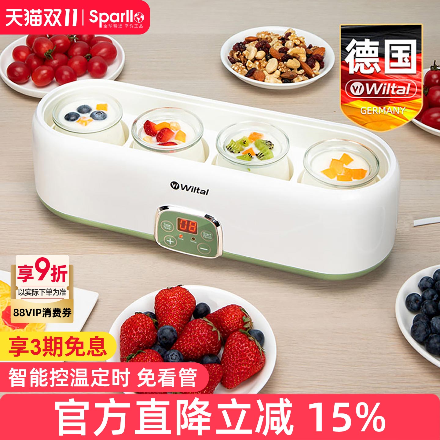 德国全自动智能酸奶机家用小型纳豆发酵迷你大容量分杯米酒多功能