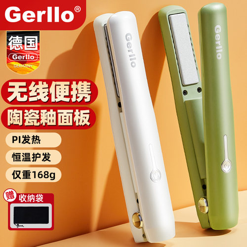 德国无线充电小夹板不伤发