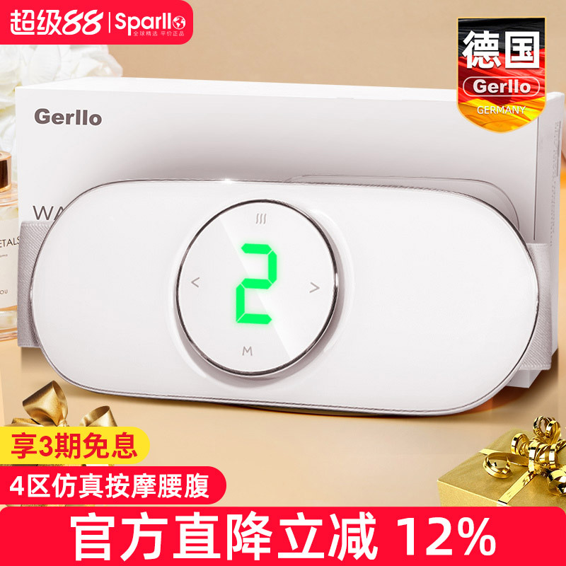 德国腰部按摩器腰椎仪腰痛疼神器