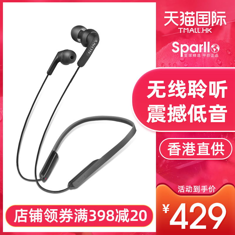 Sony/索尼 MDR-XB70BT入耳式运动无线蓝牙耳机手机线控通话通用G