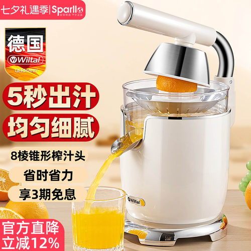 德国手动榨汁器2026新款小型家用