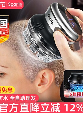 德国理发器电推剪电动推子家用男士自己剪发剃光头刀神器发廊专用