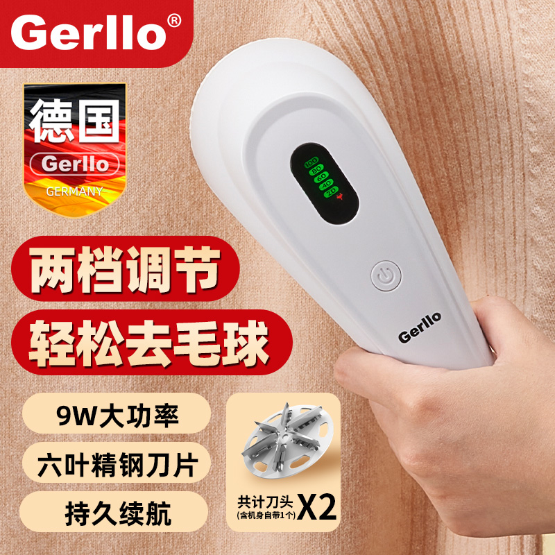 德国毛球修剪器充电式去除球毛衣服家用刮吸剃毛器打毛机起球神器