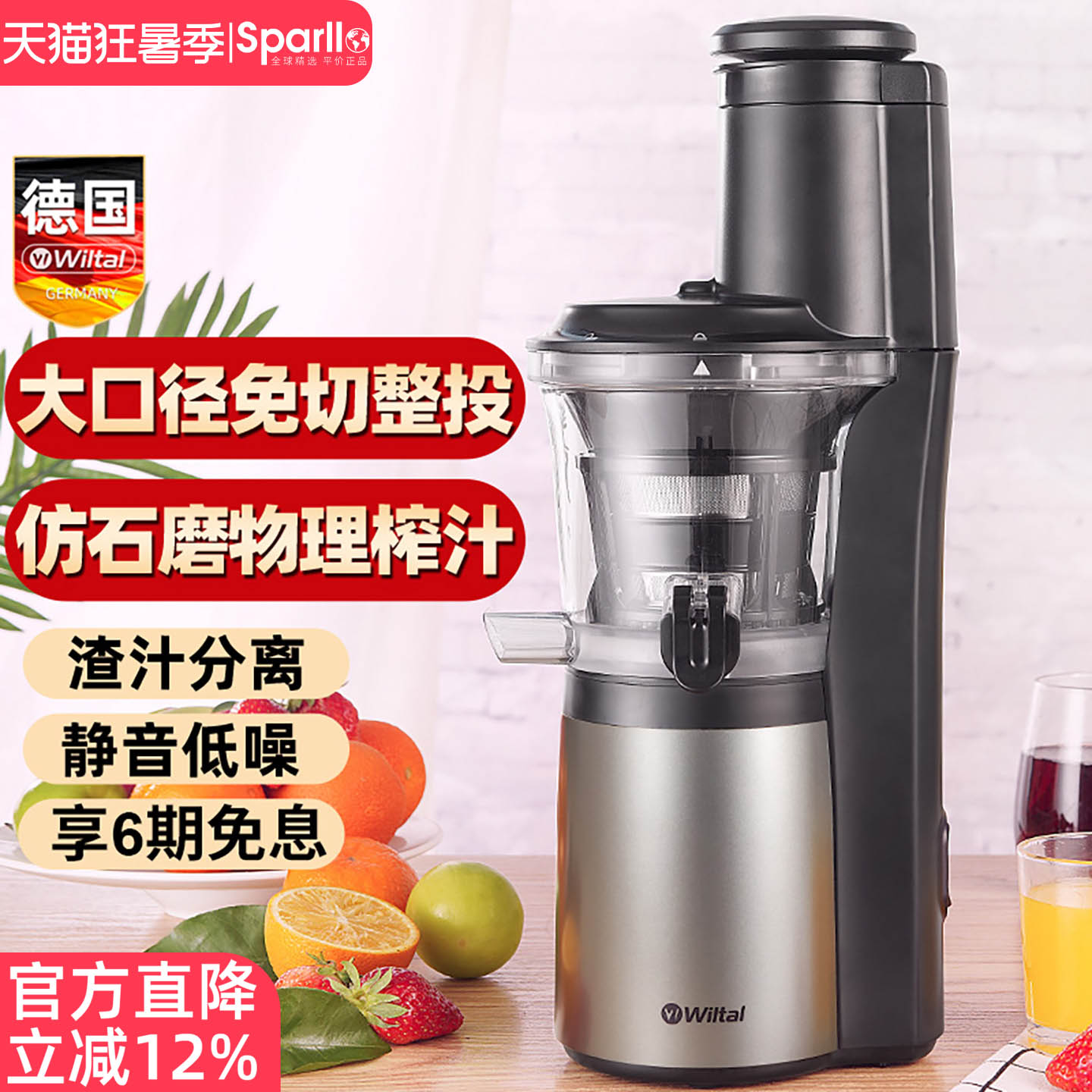 德国手动榨汁器橙汁压榨柠檬压汁橙子榨橙机挤水果葡萄柚果汁神器