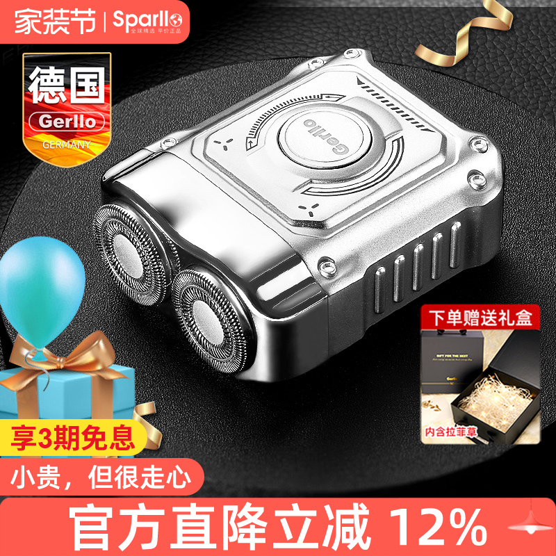【七夕甄选】高端礼物送男朋友