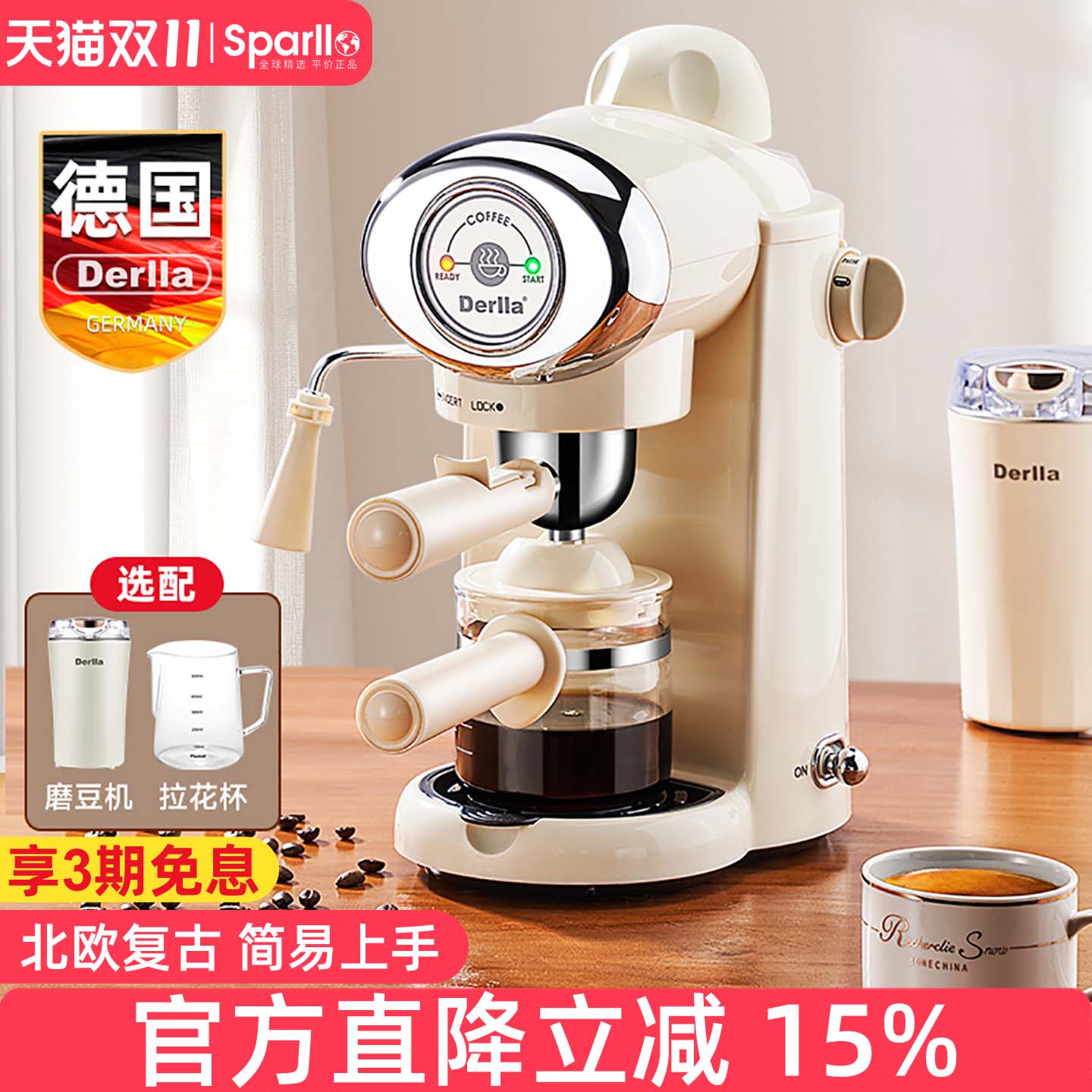 德国Derlla全半自动咖啡机小型家用意式现磨滴漏咖啡壶打奶泡迷你