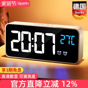 德国Gerllo闹钟学生专用儿童静音智能电子时钟表床头闹铃起床神器