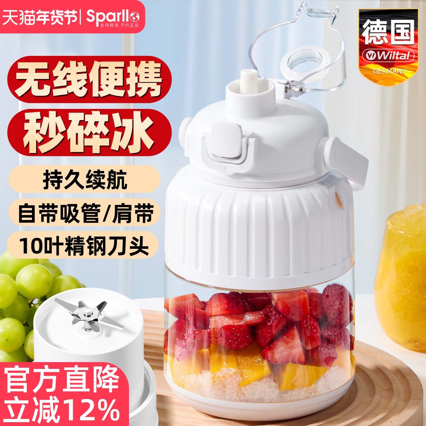 德国电动榨汁机小型家用碎冰搅拌果汁杯迷你便携式吨吨桶2025新款