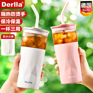 玻璃吸管杯水杯子女生高颜值2025新款 大容量夏日咖啡奶茶保温随行