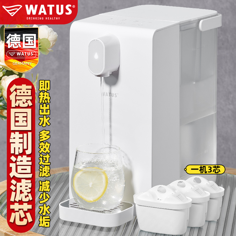 德国净水器直饮家用厨房自来水过滤芯净化加热适用于碧然德BRITA