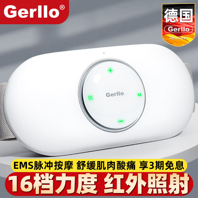 德国腰部按摩器电动腰椎仪护腰带加热理疗器背部脊椎腰痛腰疼神器